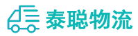 重庆到白云区物流公司
